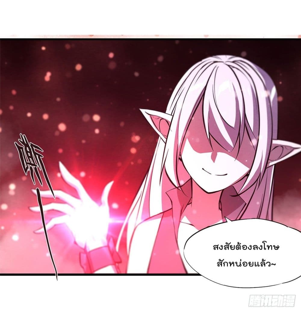 อ่านการ์ตูน The Strongest Knight Become To Lolicon Vampire 161 ภาพที่ 21