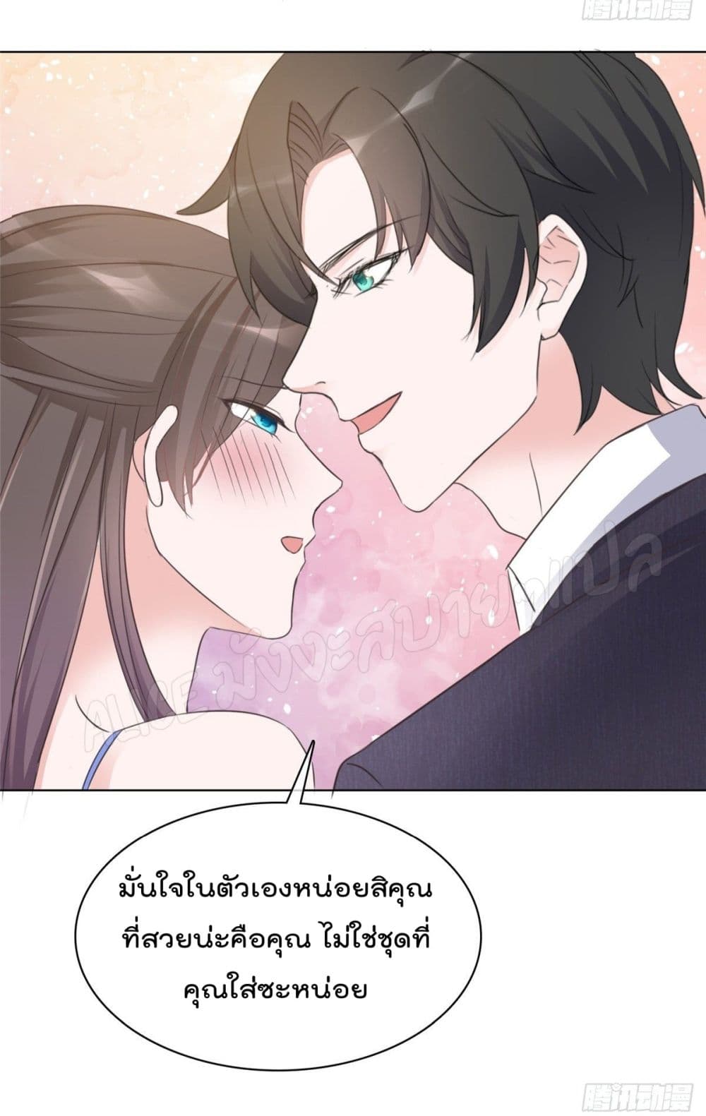 อ่านการ์ตูน Returning from the Counterattack My Wicked Wife 6 ภาพที่ 25