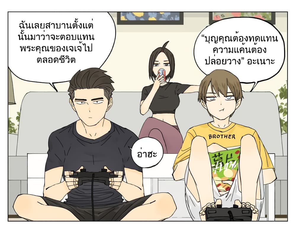 อ่านการ์ตูน Nan Hao & Shang Feng 68 ภาพที่ 29