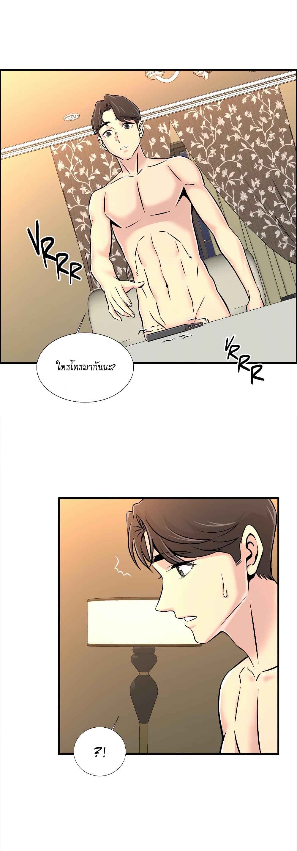 อ่านการ์ตูน Daechidong Romance 19 ภาพที่ 46