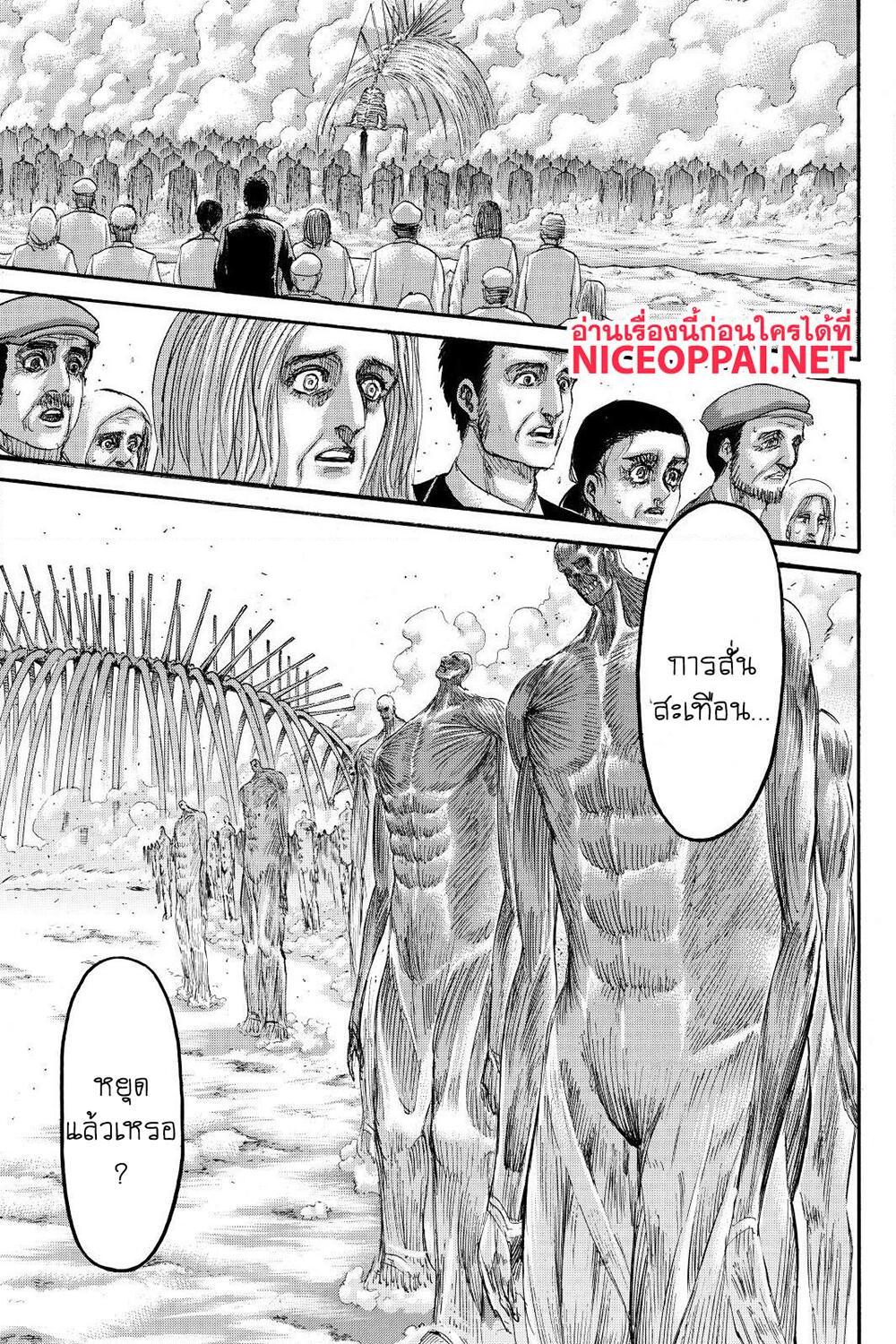 อ่านการ์ตูน Attack on Titan 137 ภาพที่ 36