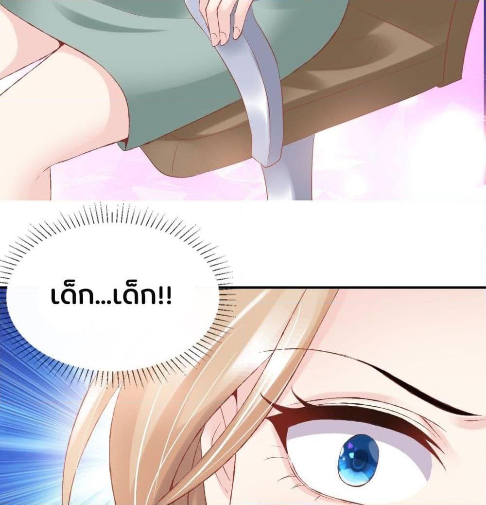 อ่านการ์ตูน Contract Sweet Pet Don’t Want To Run Away from Hot Mom 3 ภาพที่ 28