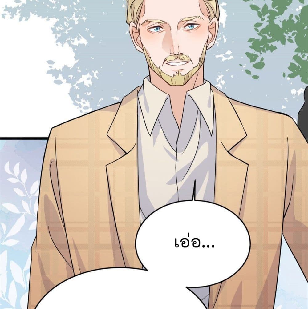 อ่านการ์ตูน Remember Me? 17 ภาพที่ 18