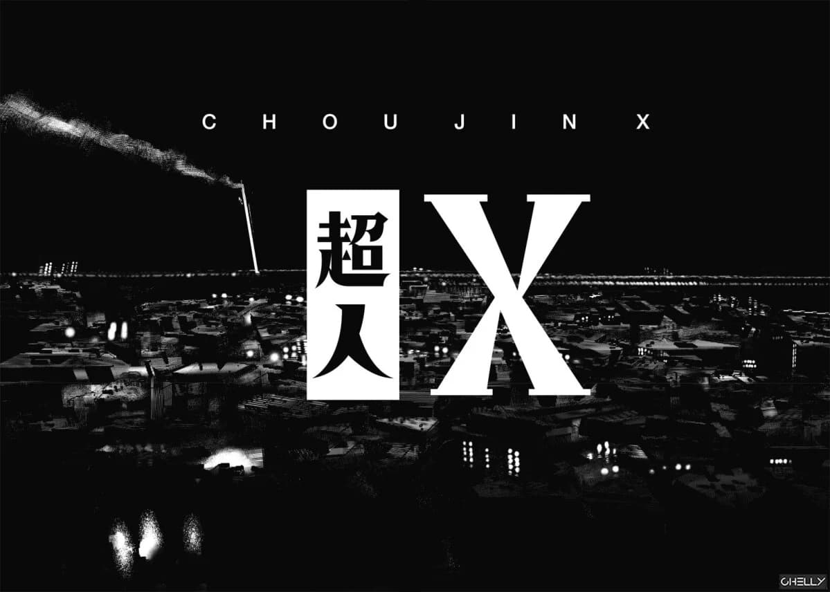 อ่านการ์ตูน Choujin X 1 ภาพที่ 67