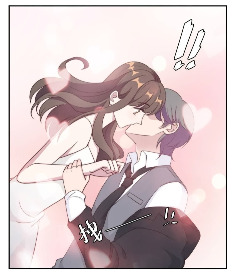 อ่านการ์ตูน A Hidden Love Marriage 27 ภาพที่ 9