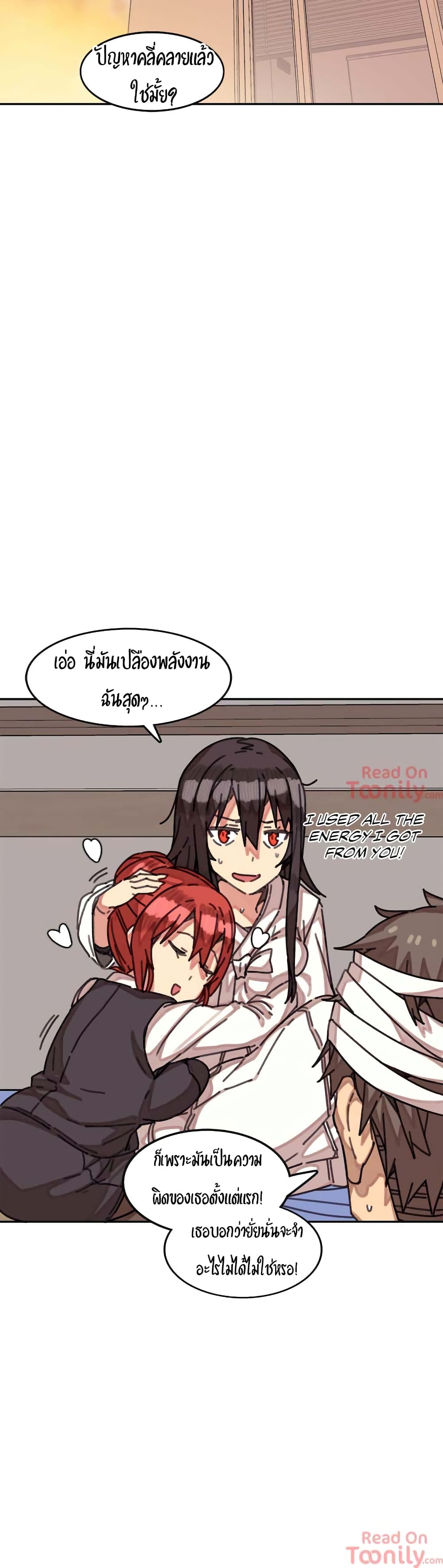 อ่านการ์ตูน The Girl That Lingers in the Wall 6 ภาพที่ 8