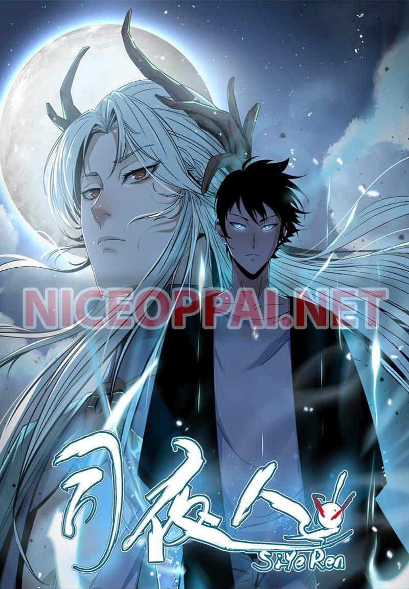 อ่านการ์ตูน SiYe Ren 1 ภาพที่ 1