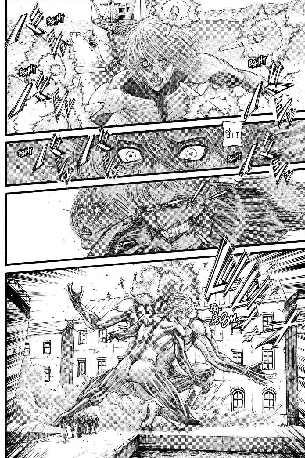 อ่านการ์ตูน Attack on Titan 129 ภาพที่ 16