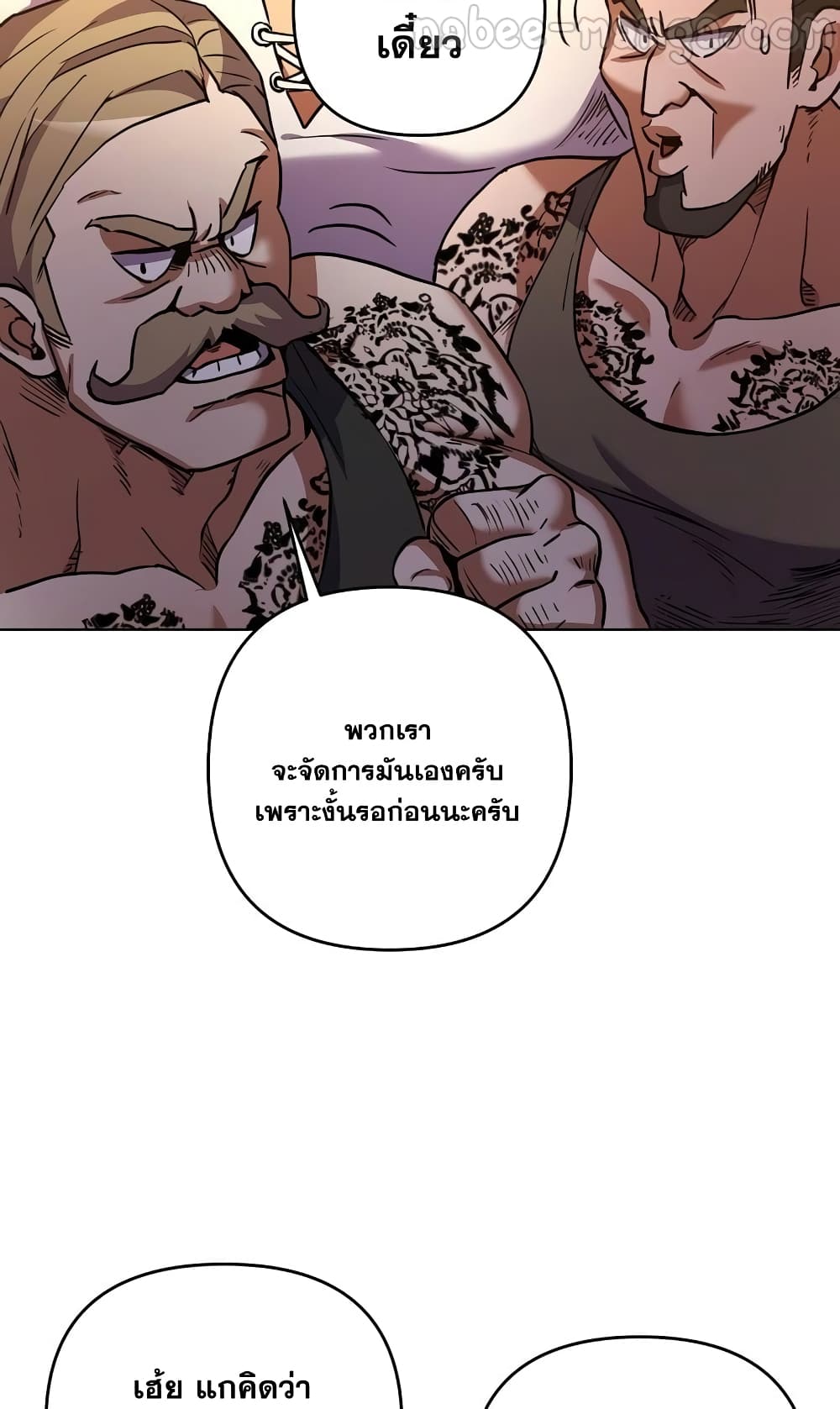 อ่านการ์ตูน Surviving in an Action Manhwa 3 ภาพที่ 74