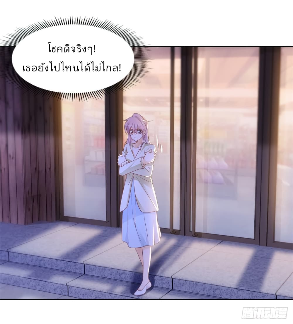 อ่านการ์ตูน Hello, Heir 82 ภาพที่ 28