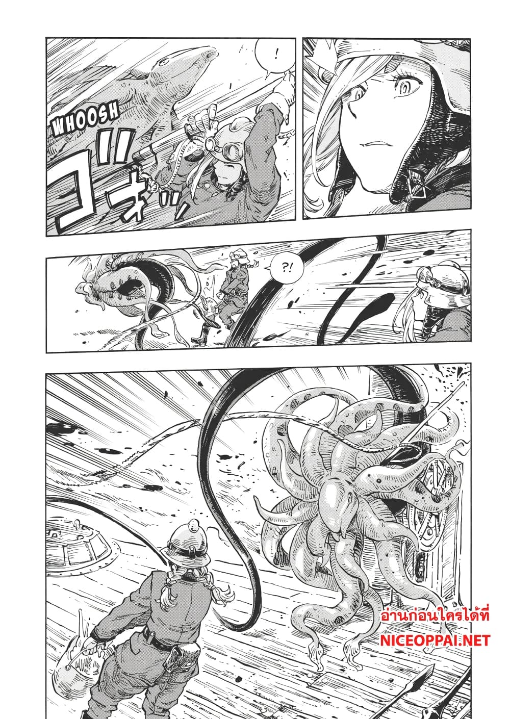 อ่านการ์ตูน Kuutei Dragons 13 ภาพที่ 12