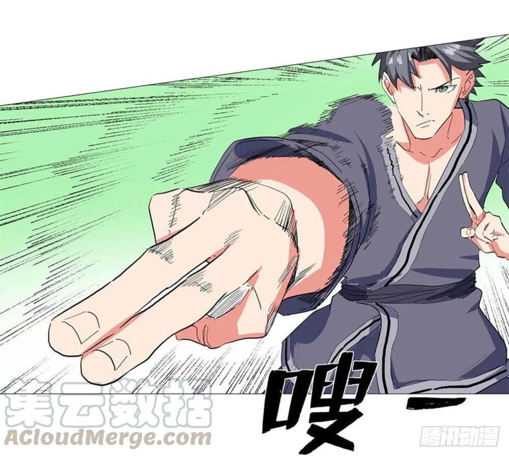 อ่านการ์ตูน Supreme Almighty Master of The City 26 ภาพที่ 10