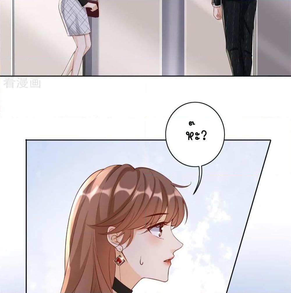 อ่านการ์ตูน Breakup Progress 99% 10 ภาพที่ 18