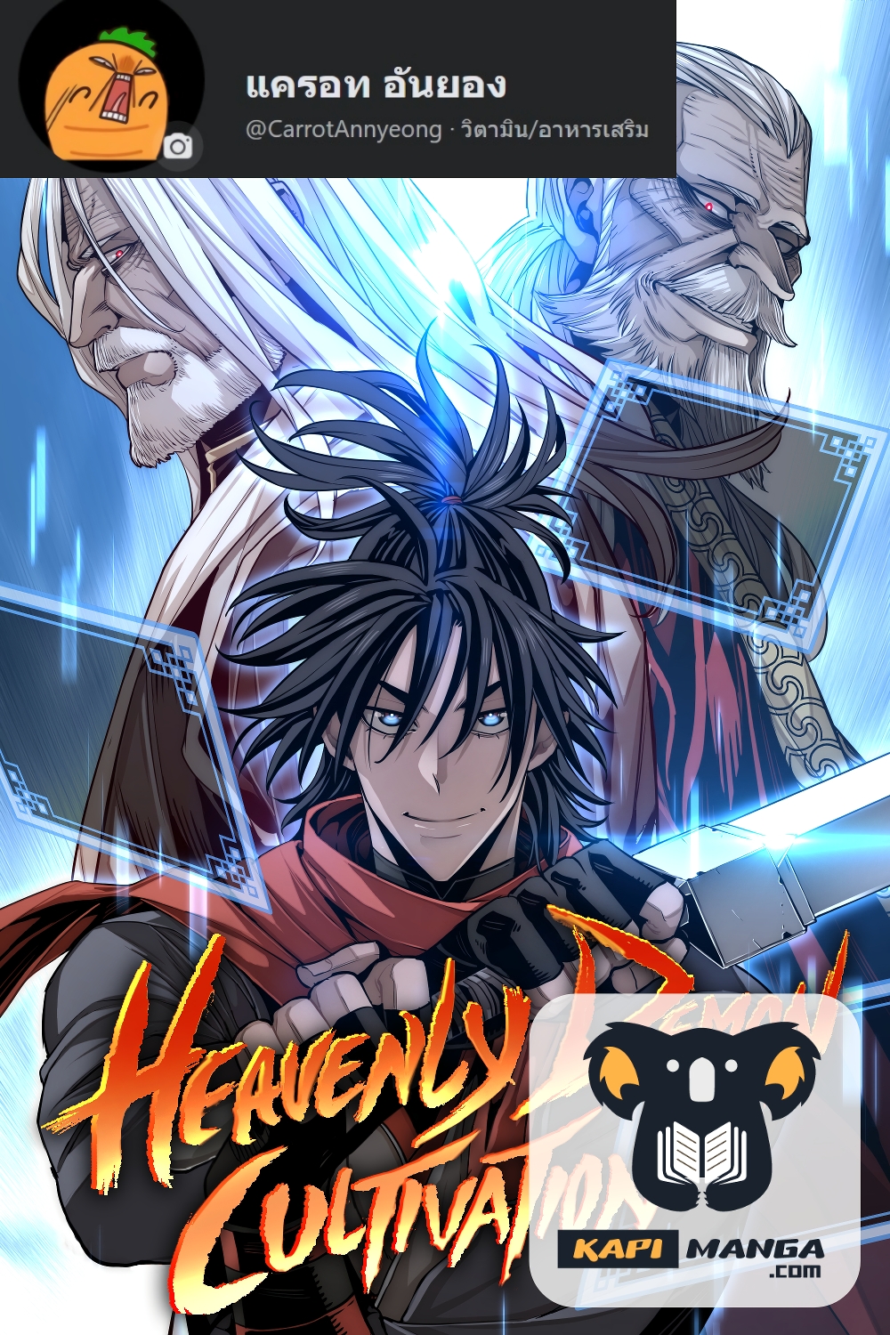 อ่านการ์ตูน Heavenly Demon Cultivation Simulation 21 ภาพที่ 1