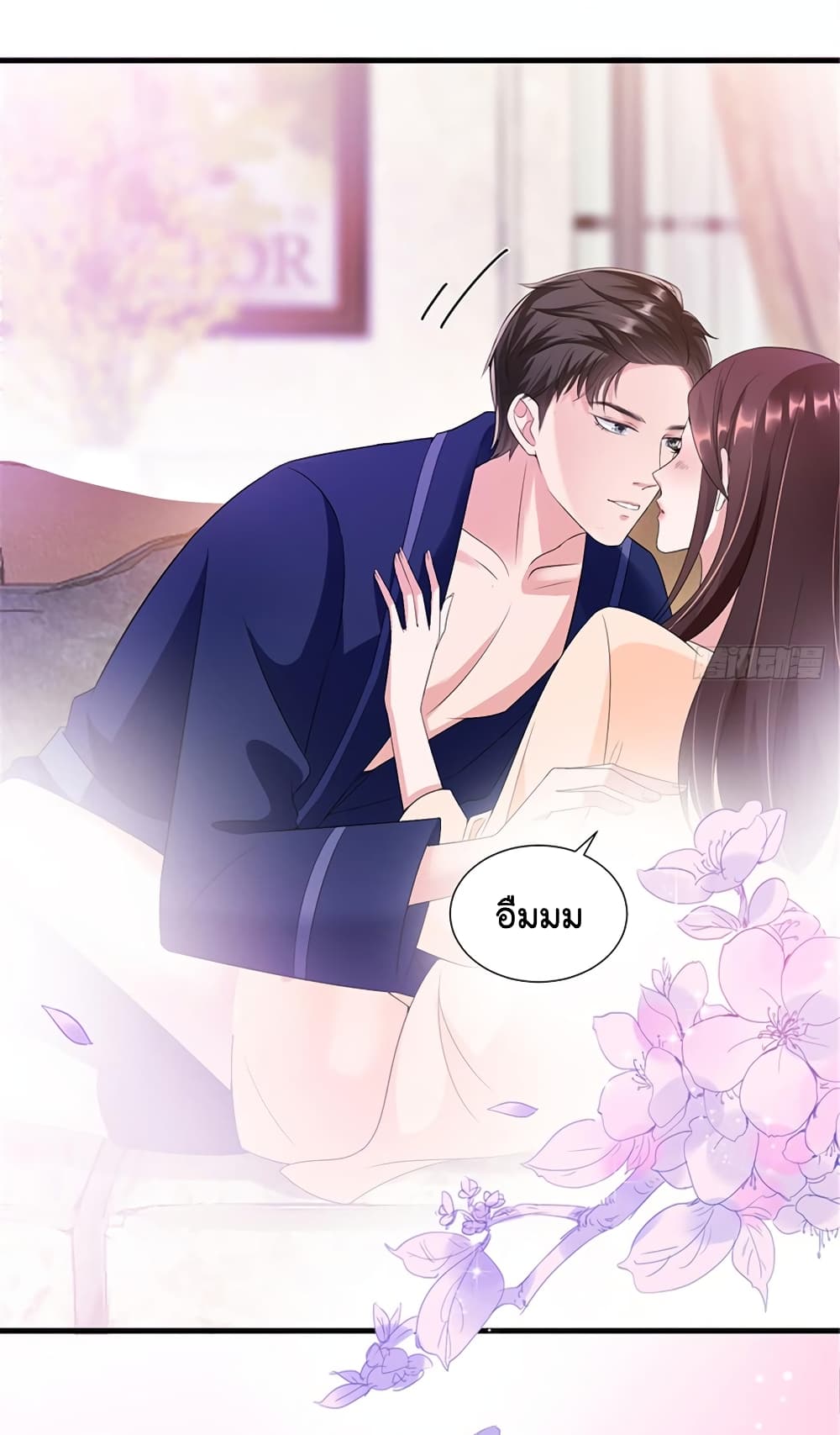 อ่านการ์ตูน Trial Marriage Husband: Need to Work Hard 13 ภาพที่ 50