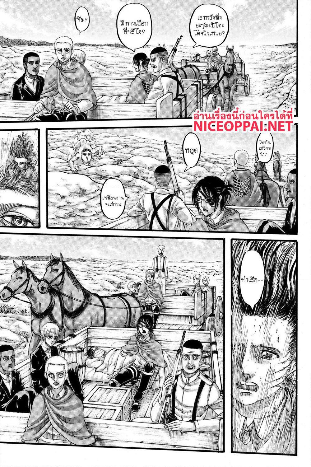 อ่านการ์ตูน Attack on Titan 127 ภาพที่ 44