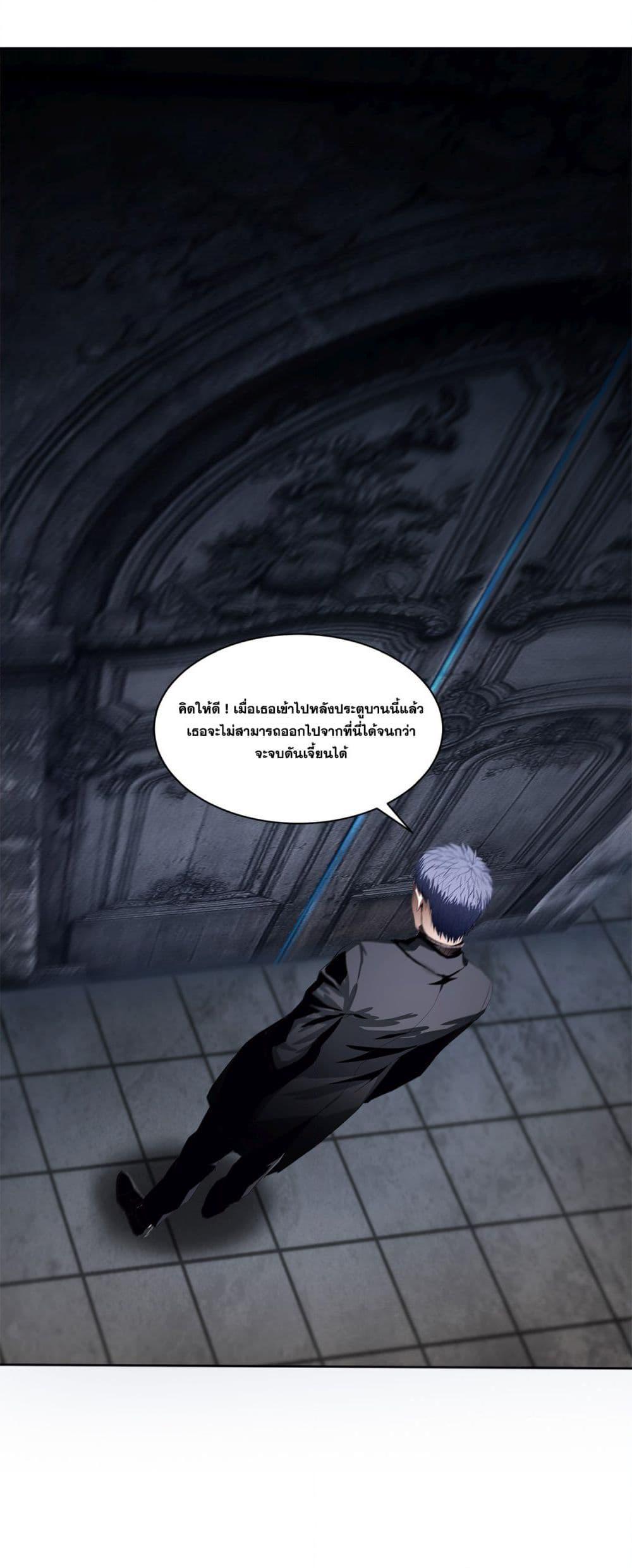 อ่านการ์ตูน The Blade of Evolution-Walking Alone in the Dungeon 16 ภาพที่ 45