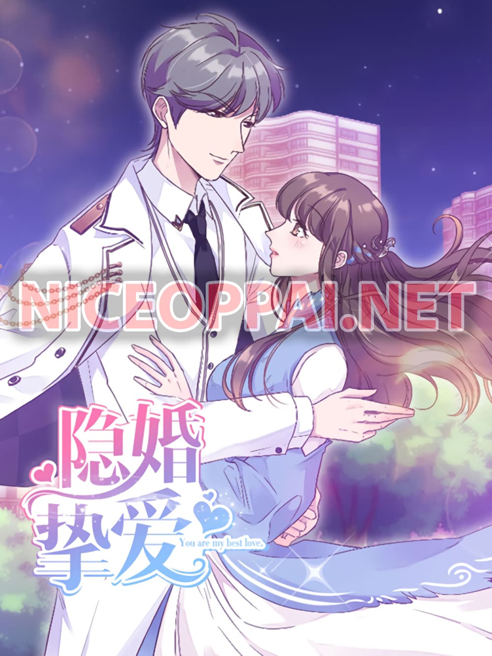 อ่านการ์ตูน A Hidden Love Marriage 23 ภาพที่ 1