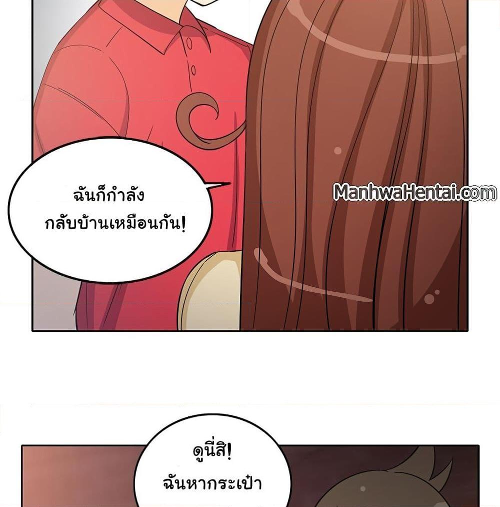 อ่านการ์ตูน The Woman Next Door 14 ภาพที่ 35