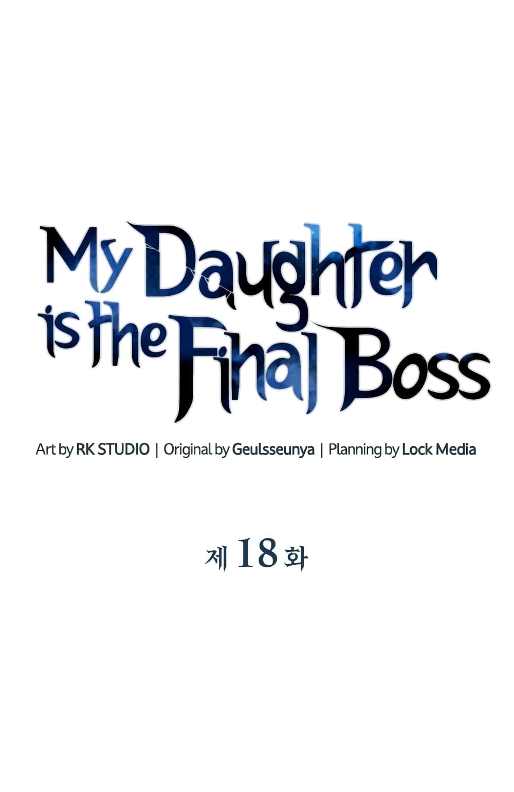 อ่านการ์ตูน My Daughter is the Final Boss 18 ภาพที่ 17