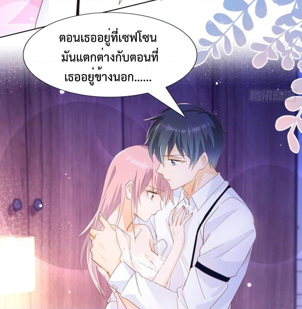 อ่านการ์ตูน Hello, Heir 54 ภาพที่ 16