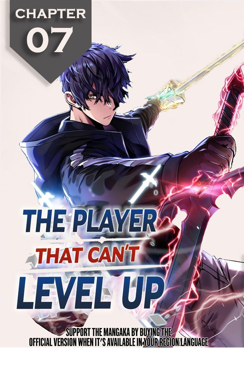 อ่านการ์ตูน The Player that can’t Level Up 7 ภาพที่ 1