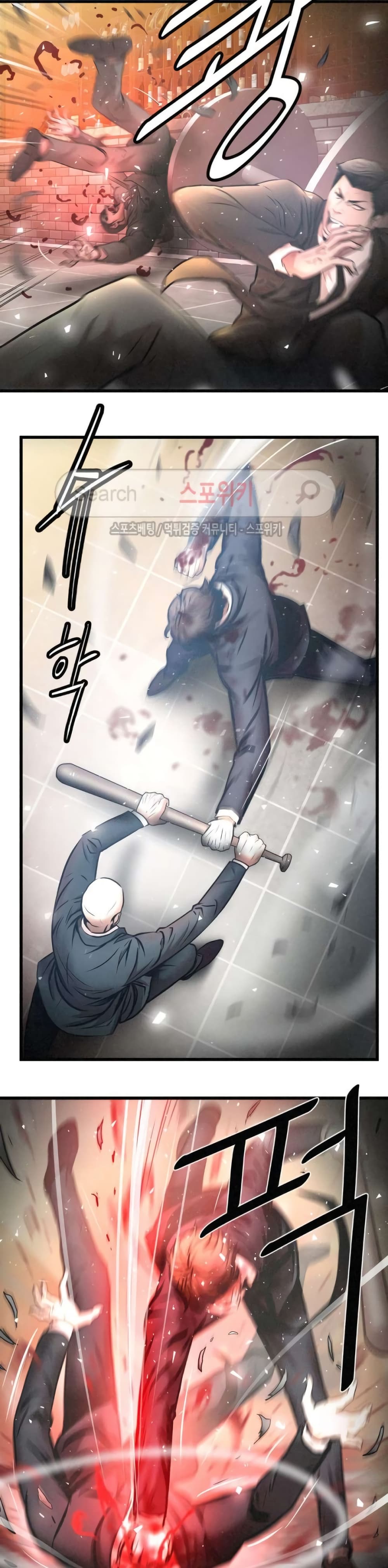 อ่านการ์ตูน Die? or Punch? 14 ภาพที่ 6