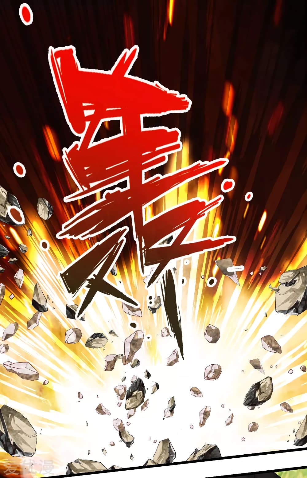 อ่านการ์ตูน Banished Disciple’s Counterattack 5 ภาพที่ 6