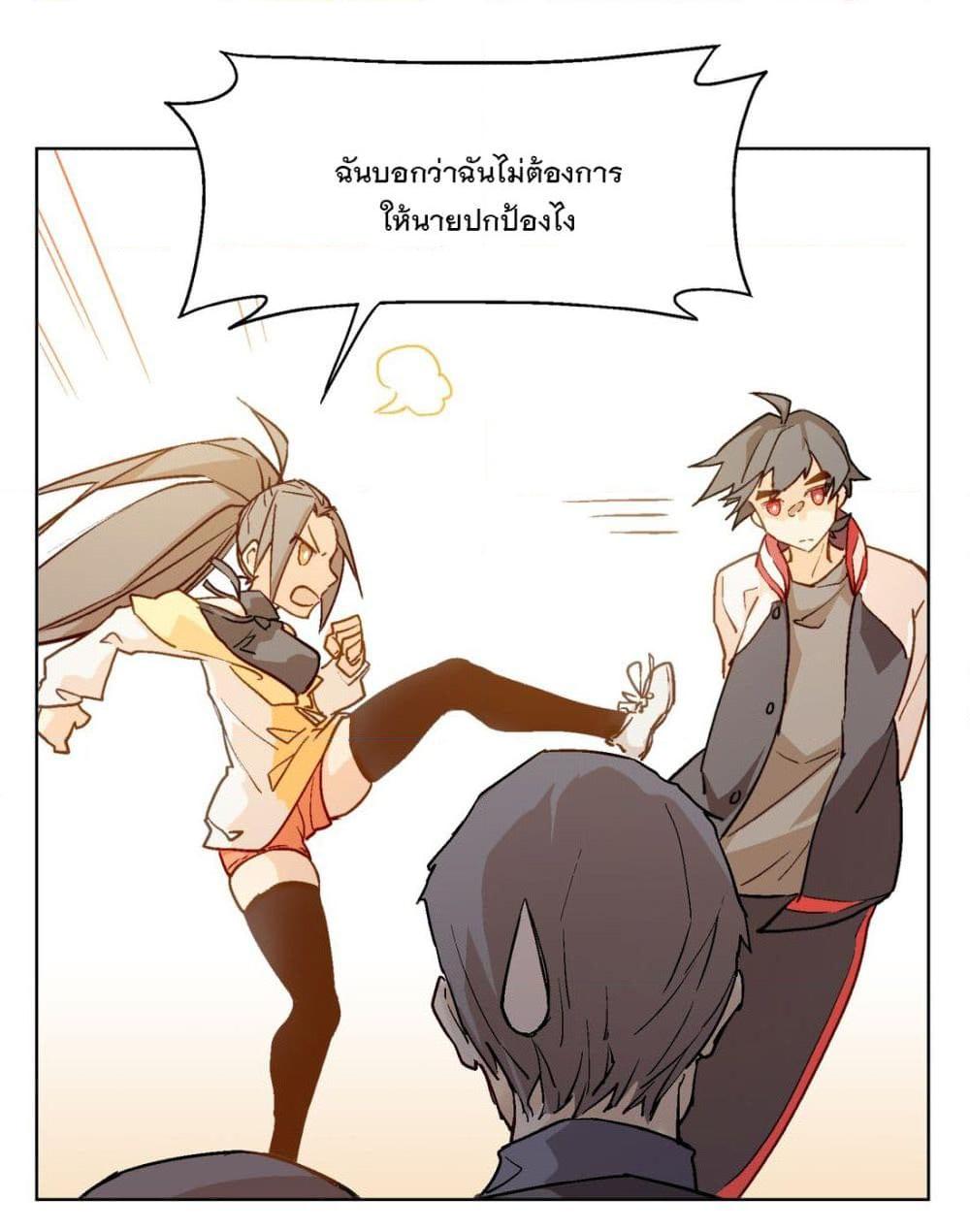 อ่านการ์ตูน The King of Special Forces Reborn in School, Popular With Girls 1.3 ภาพที่ 63