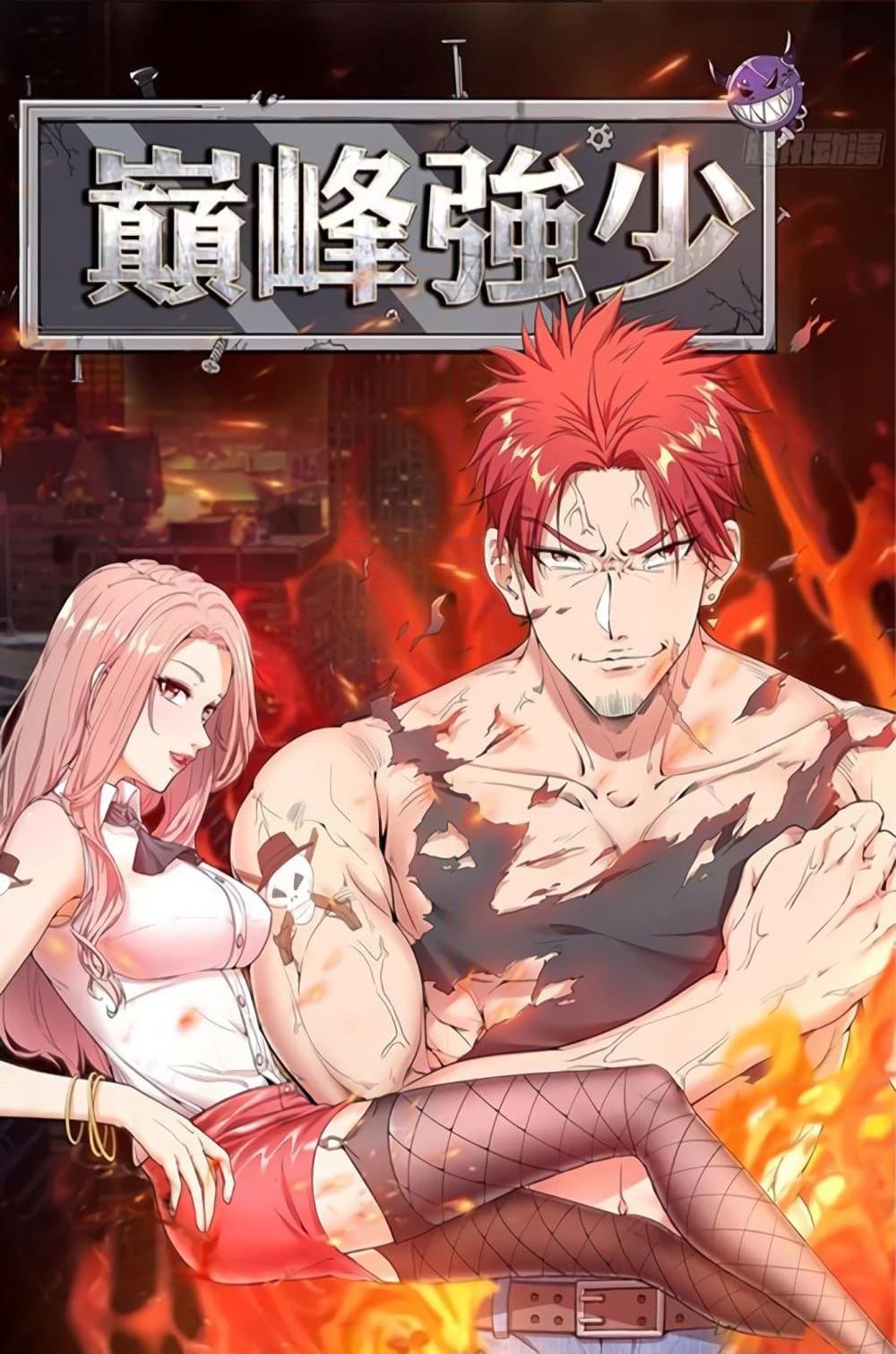 อ่านการ์ตูน The God Demon King in The City 56 ภาพที่ 2