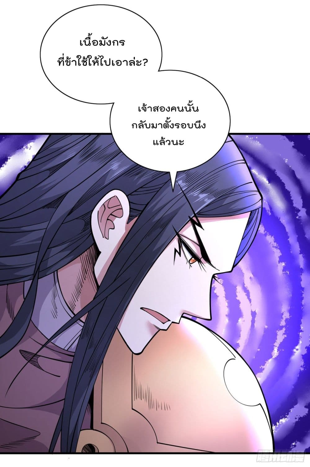 อ่านการ์ตูน 99 Ways to Become Heroes by Beauty Master 59 ภาพที่ 11