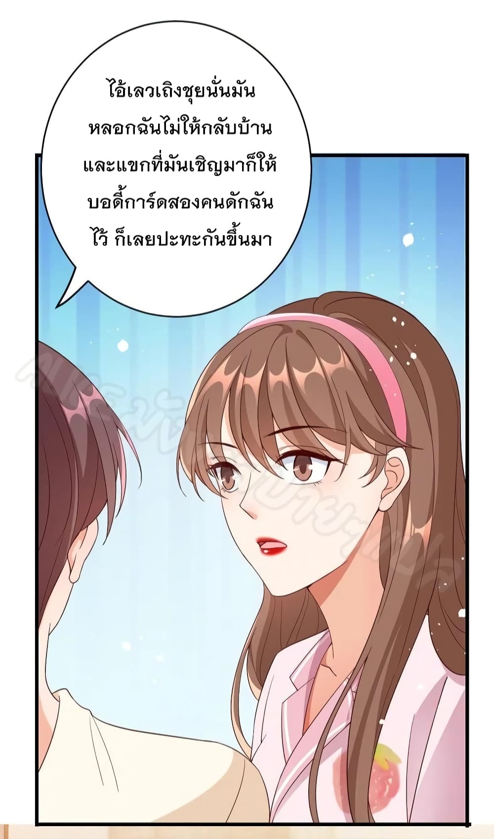 อ่านการ์ตูน Breakup Progress 99% 41 ภาพที่ 11