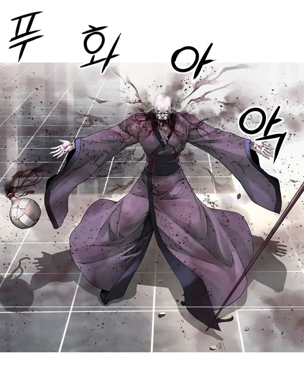 อ่านการ์ตูน The God of “Game of God” 40 ภาพที่ 20