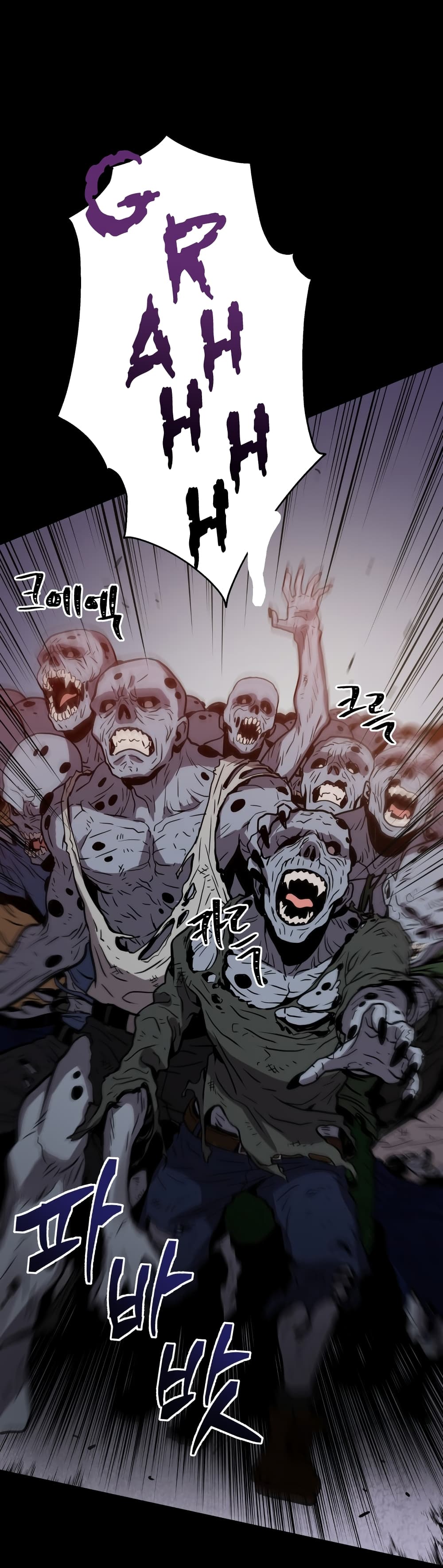 อ่านการ์ตูน Hoarding in Hell 0 ภาพที่ 104