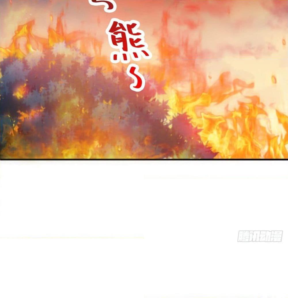 อ่านการ์ตูน Supreme Demon Return 7 ภาพที่ 56