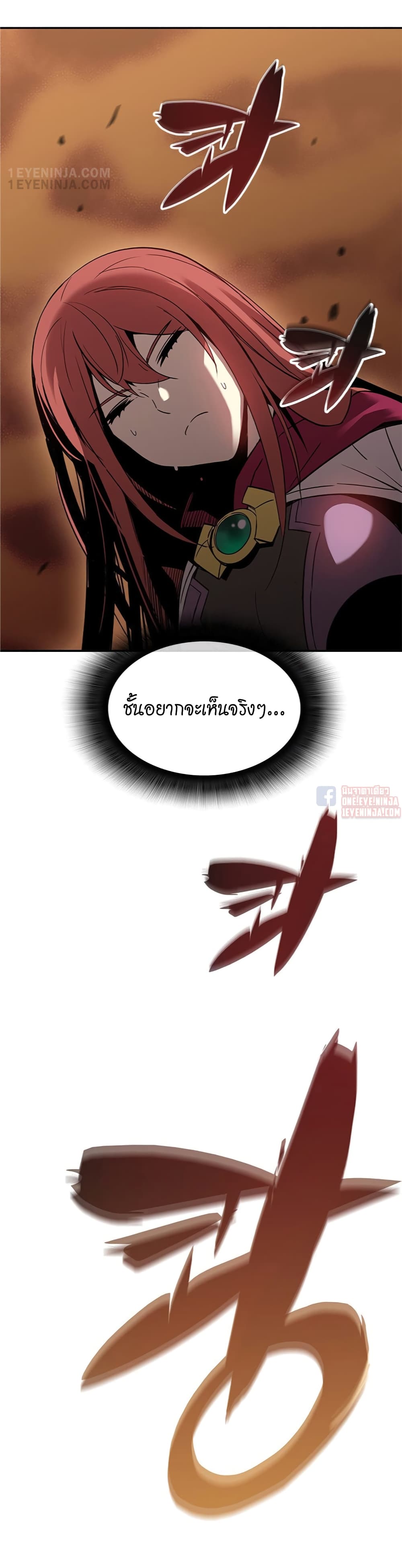 อ่านการ์ตูน Worn and Torn Newbie 13 ภาพที่ 49