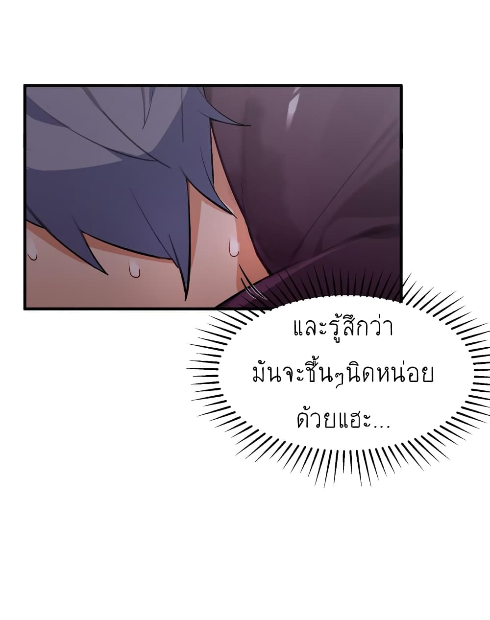 อ่านการ์ตูน I’m Just a Side Character in a Dating Simulation 13 ภาพที่ 29