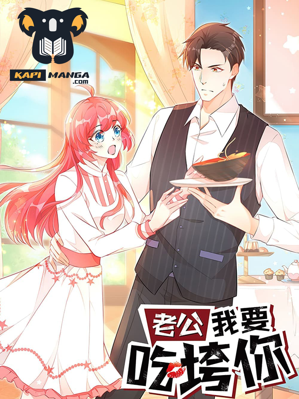 อ่านการ์ตูน Husband, I want to eat you! 38 ภาพที่ 1