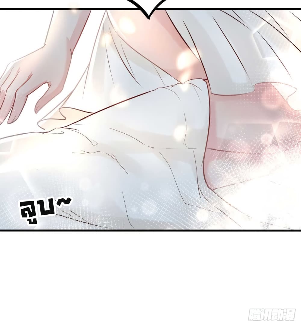 อ่านการ์ตูน Marriage rippling Mr. Lu, Please line up to chase his wife 33 ภาพที่ 38