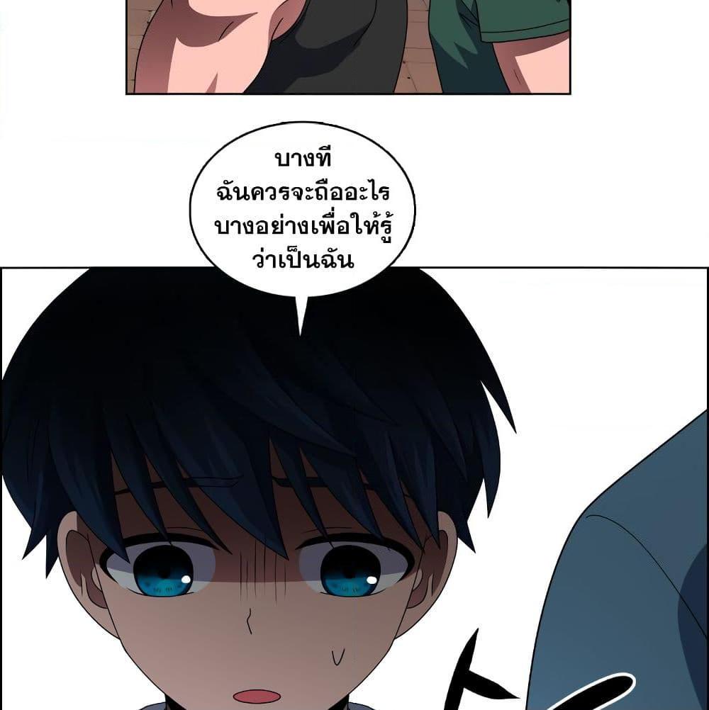 อ่านการ์ตูน No Scope 23 ภาพที่ 68