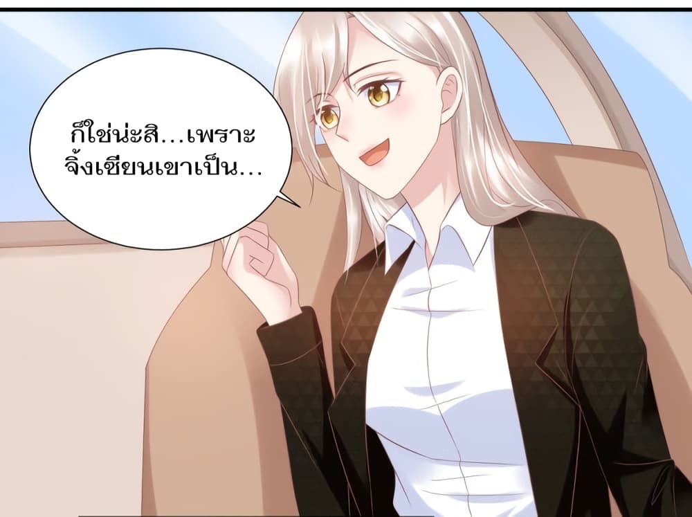 อ่านการ์ตูน Contract Sweet Pet Don’t Want To Run Away from Hot Mom 37 ภาพที่ 15