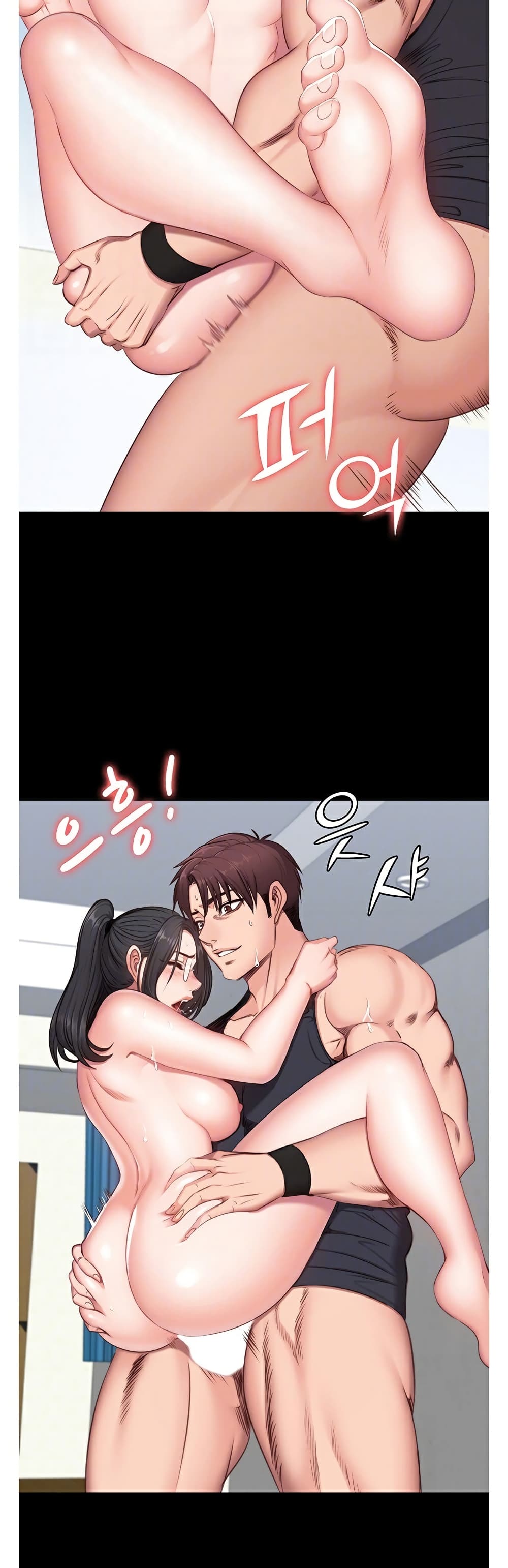 อ่านการ์ตูน Fitness 4 ภาพที่ 9