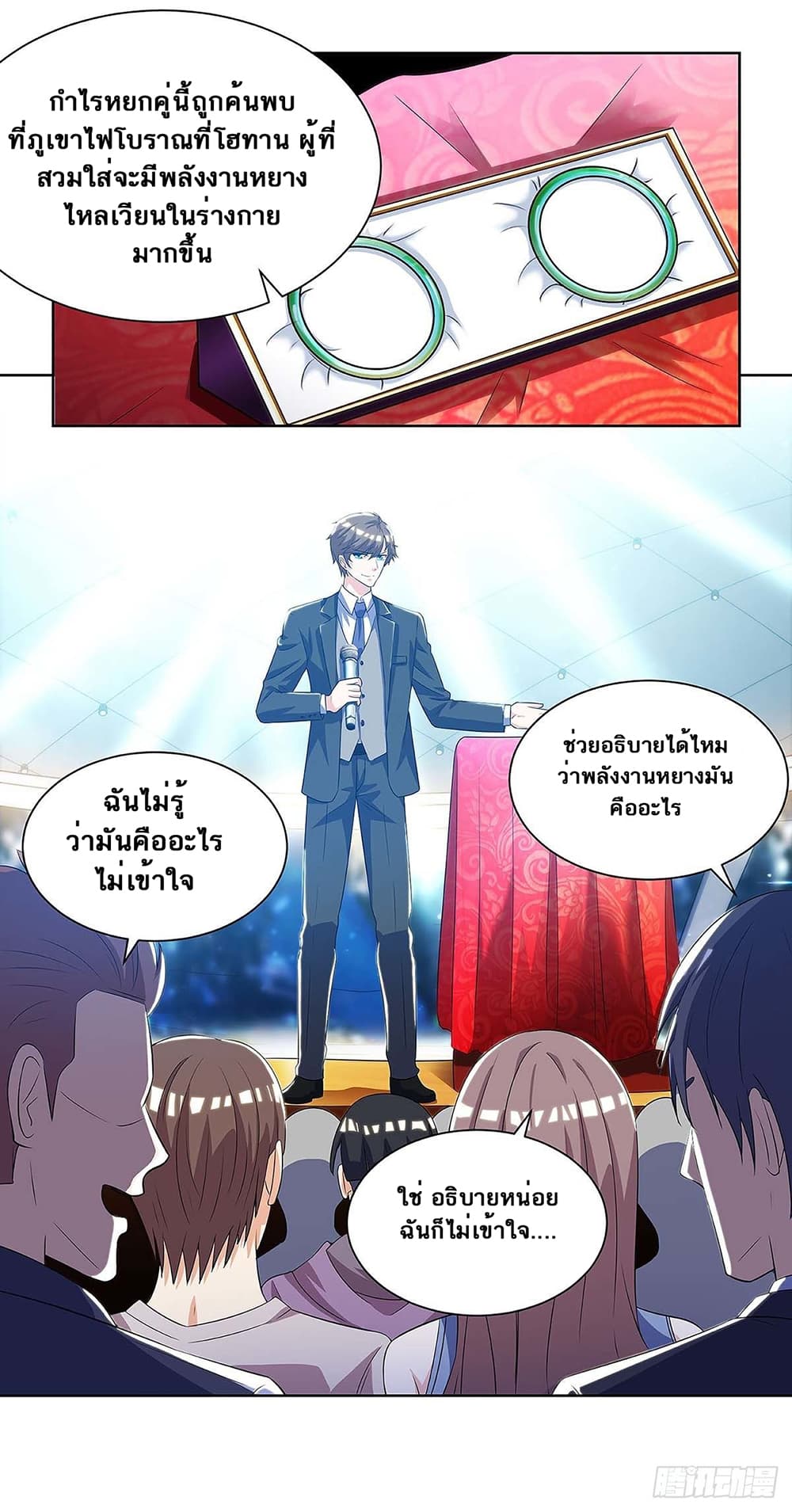 อ่านการ์ตูน Divine Perspective 99 ภาพที่ 22