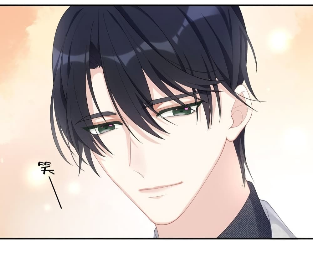 อ่านการ์ตูน Gonna Spoil You 53 ภาพที่ 23