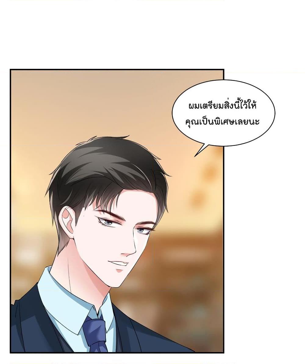 อ่านการ์ตูน Trial Marriage Husband: Need to Work Hard 18 ภาพที่ 34