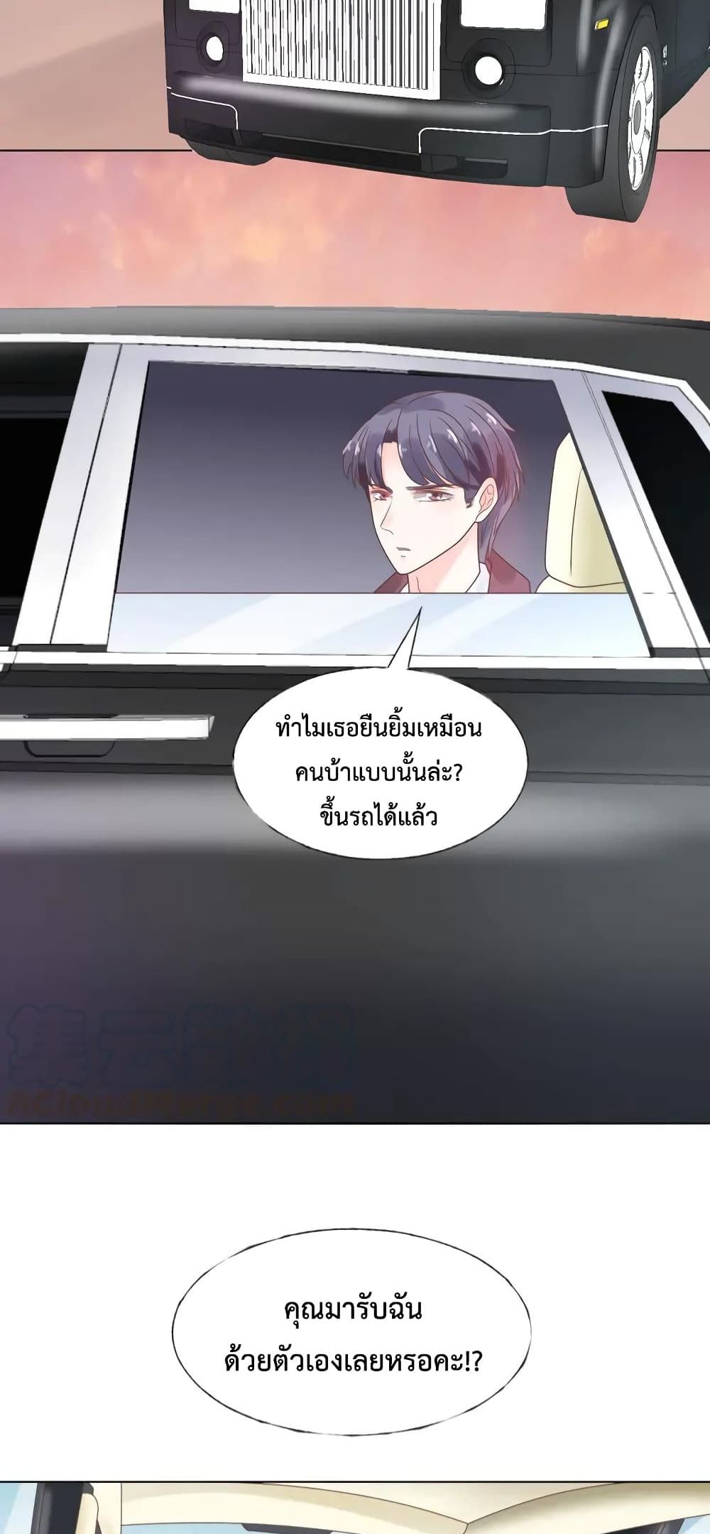 อ่านการ์ตูน Be My Only Love 17 ภาพที่ 25