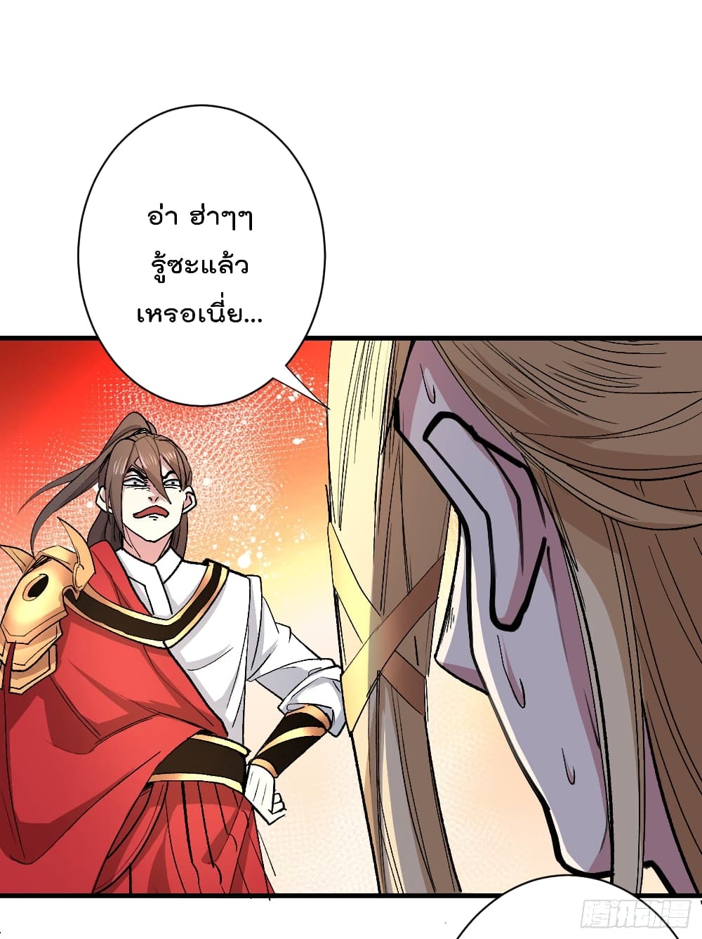 อ่านการ์ตูน 99 Ways to Become Heroes by Beauty Master 48 ภาพที่ 5