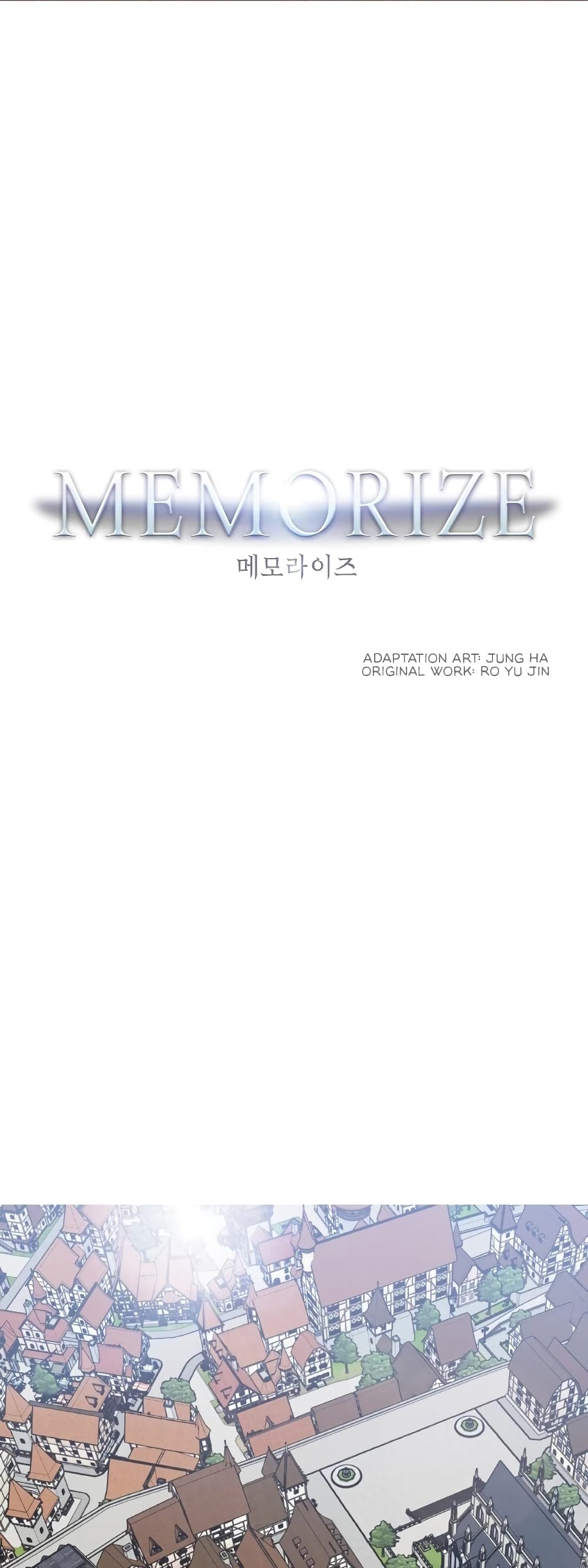 อ่านการ์ตูน MEMORIZE 17 ภาพที่ 1