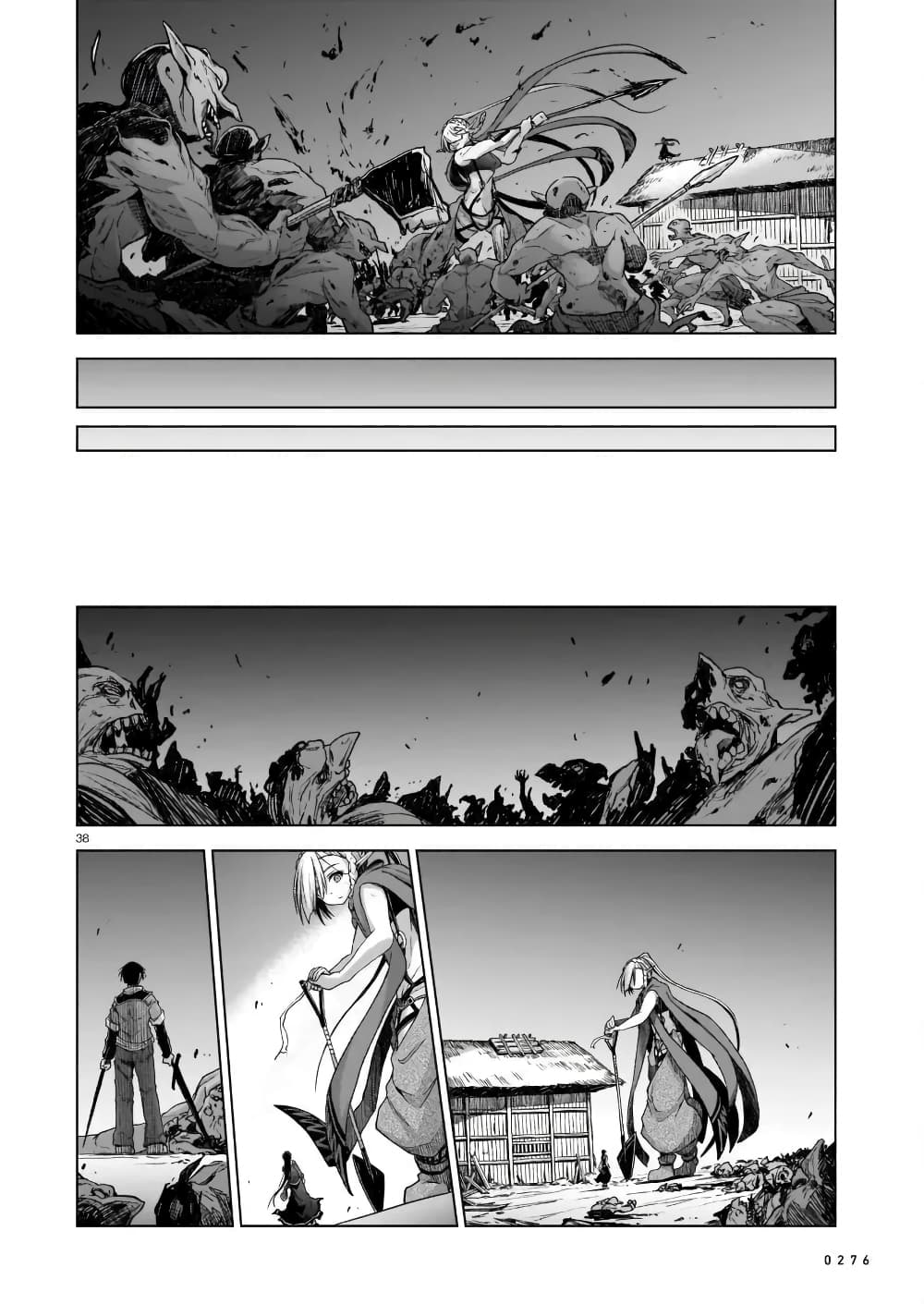 อ่านการ์ตูน The Onee-sama and the Giant 2 ภาพที่ 38