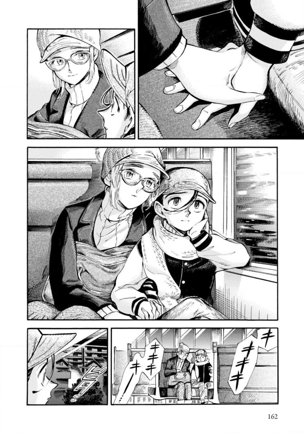 อ่านการ์ตูน Subaru to Suu-san 6 ภาพที่ 12